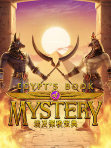 Siam66 แจ็คพอตแตกเป็นล้าน สมัครฟรี egypts-book-mystery